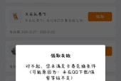 DNF礼包领取失败的原因是什么？如何解决无法领取的问题？