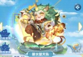 碧水小技巧的获取方式是什么？
