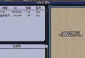 梦幻西游投票失败怎么办？