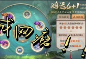 王者荣耀鸿运抽奖概率2023是多少？如何提高中奖率？