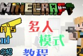 我的世界3整合包安装步骤是什么？