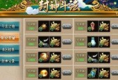 问道页面全白是什么原因？如何快速解决？