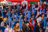 王者荣耀4月10日高校联赛分站赛是第几届？如何查询历届赛事信息？