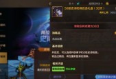 地下城手游上线时间是什么时候？为何迟迟未发布？