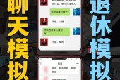 退休模拟器网购收货方法是什么？如何处理网购收货中的常见问题？