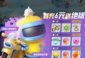 《摩尔庄园手游》游戏打字机使用方法一览（快速掌握游戏打字机技巧）