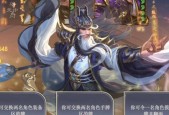 三国杀老仙的名字是什么？