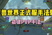 魔兽世界账号配置如何更改？更改步骤是什么？