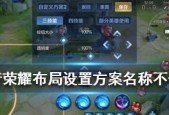 王者荣耀每日一题2月15日答案是什么？如何快速找到正确答案？