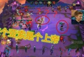 解锁云顶之弈娜美天选阵容的绝佳策略（以云顶之弈娜美天选阵容玩转竞技大赛）