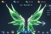 《全民奇迹》翅膀合成攻略（如何快速合成最强翅膀）