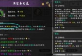 《家园卫士双重恩赐触发条件一览》