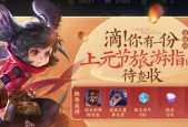 王者荣耀s25战令60级皮肤宝箱怎么选？选择攻略有哪些？