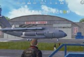 《和平精英攻击特效解析》（攻击特效的使用方法与作用）