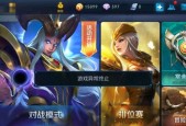 王者荣耀艾琳奇遇舞章语音台词有哪些？如何查看全部台词？