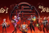 王者荣耀虎神记系列皮肤价格是多少？爆料中有哪些隐藏信息？