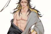 《大王不高兴》申公豹技能获取及升级攻略（从零开始）
