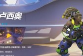 守望先锋上手困难怎么办？有哪些快速提升技巧？