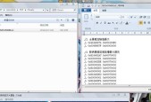 《最终幻想-纷争》游戏序章篇主线流程攻略（探索冒险的序幕）