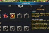 魔域口袋版环保操作步骤是什么？