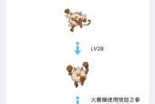 紫进化石使用方法是什么？进化石对宝可梦有何影响？