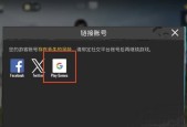 绝地求生账号获取途径有哪些？如何安全创建？