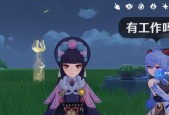 《原神云堇获取途径详解》（云堇技能属性解析及提升攻略）