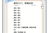 创建敌对单位的方法是什么？敌对单位的作用是什么？