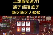 魔域战士应选择哪种启程猫？