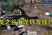 龙之谷飞行至城中的方法是什么？有哪些快捷方式？