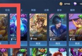 王者荣耀仙剑皮肤售价一览？如何获取最新皮肤价格信息？