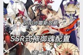 阴阳师炫光礼帖使用方法是什么？