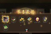 阮慧三国杀获取方法是什么？