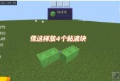 我的世界里制作飞机的步骤是什么？需要哪些材料？