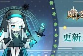 《魔卡之耀》新手养成攻略（成为顶尖玩家的必备指南）