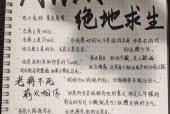 绝地求生中如何表达敬意？