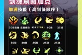 剑魂在伊斯大陆实战中如何应对？