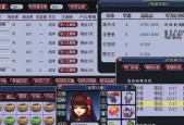 梦幻西游中玩家改名需要支付多少费用？