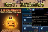 地下城3英雄复活方法？复活后效果如何？