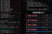 地下城柔道职业推荐装备是什么？装备选择的技巧有哪些？
