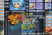 至尊九五梦幻西游的花费是多少？