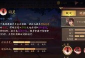 《风云岛行动》游戏中的阿丽技能详解（掌握阿丽技能）