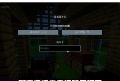 我的世界电脑版怎么玩？有哪些基本操作指南？