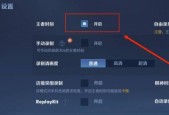 王者荣耀如何设置竖排名字？