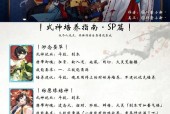 阴阳师入门选号技巧有哪些？选号后如何培养？