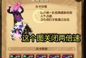 剑与远征丛林秘境（探索游戏世界）