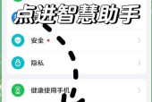 王者荣耀助手的正确使用方法是什么？助手有哪些功能？
