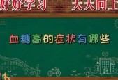 医院计划猪肉绦虫（玩转生命游戏）