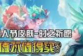 王者荣耀个性祈愿币怎么用？使用方法和常见问题解答？