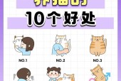 我的世界中如何养猫？养猫有什么好处？